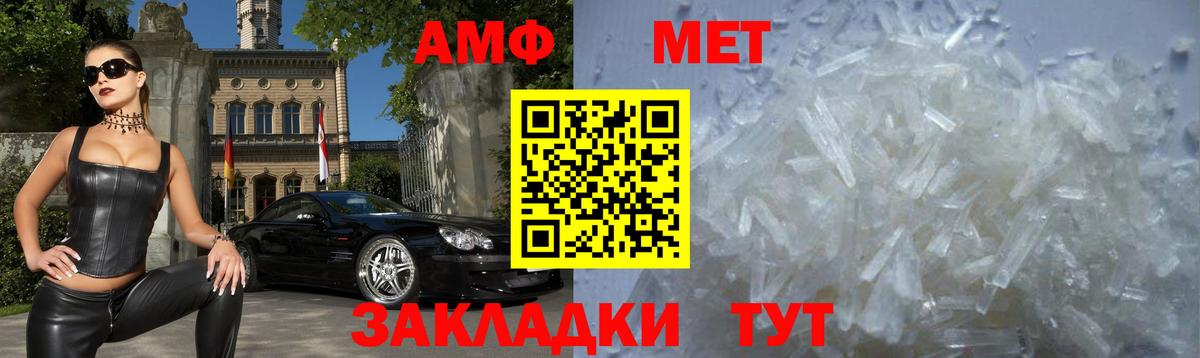 АМФ 98% Губаха