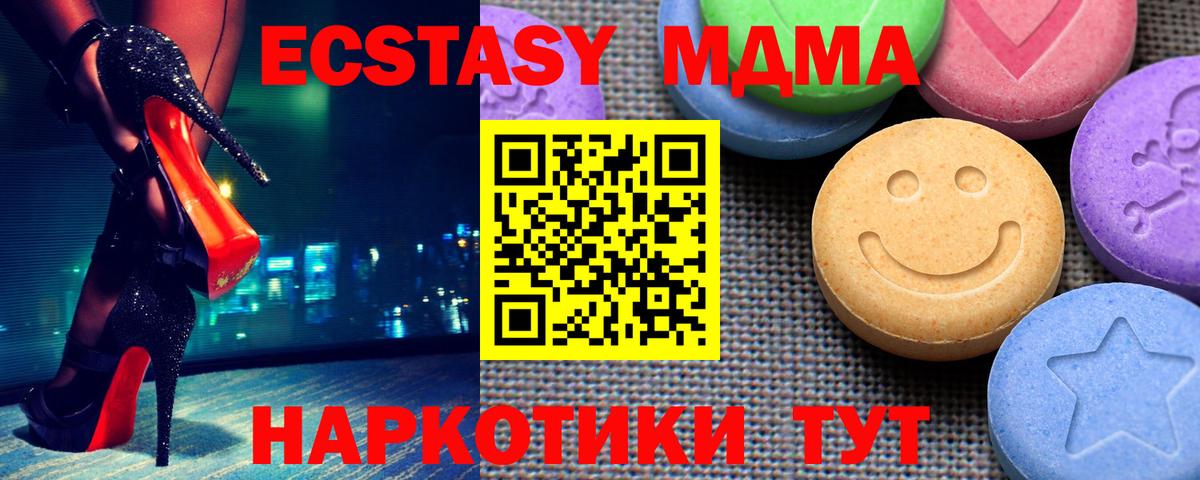 Ecstasy 300 mg  Вход с VPN  Губаха  Ecstasy louis Vuitton 
