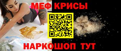 соль курить ск Гай