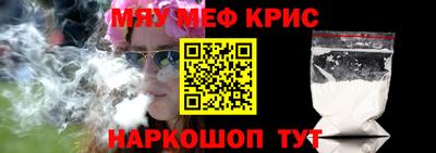 соль курить ск Гай