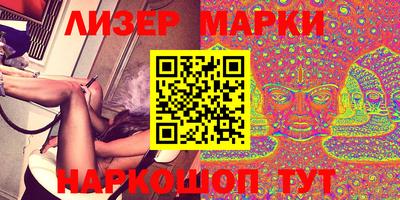 марки lsd Гусь-Хрустальный