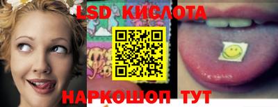 соль курить ск Гай