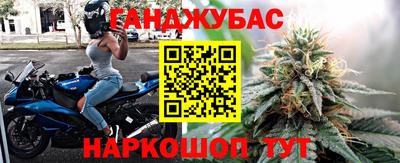 соль курить ск Гай