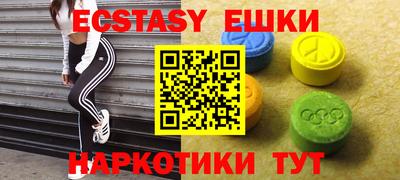 соль курить ск Гай