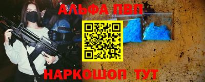 соль курить ск Гай