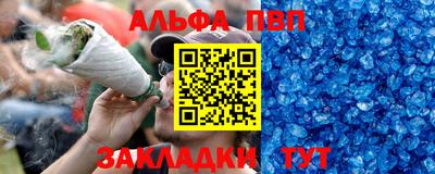 соль курить ск Гай