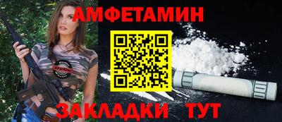 соль курить ск Гай