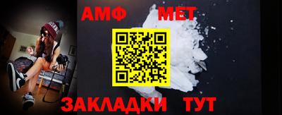 соль курить ск Гай