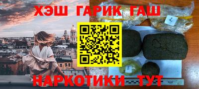 соль курить ск Гай