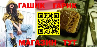 соль курить ск Гай