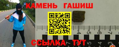 твердый Гусиноозёрск