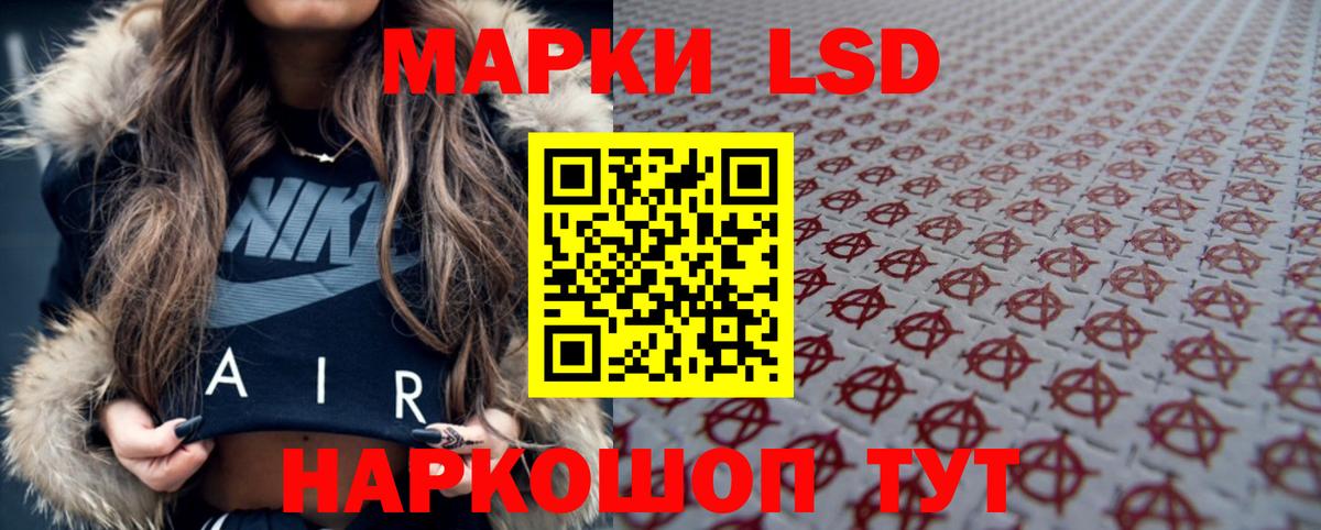 ЛСД экстази кислота  LSD-25 экстази  Вход с VPN  Губаха  ЛСД экстази кислота 