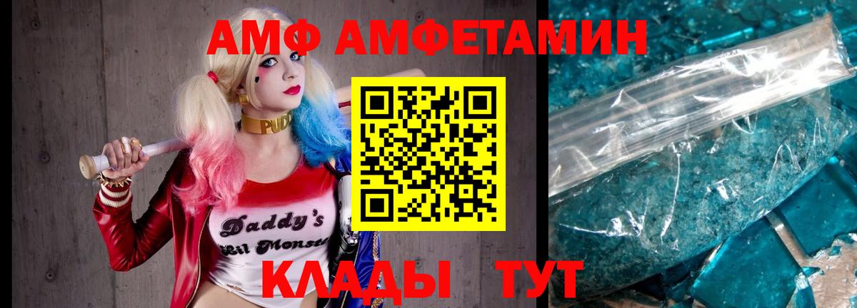 МДМА Губаха